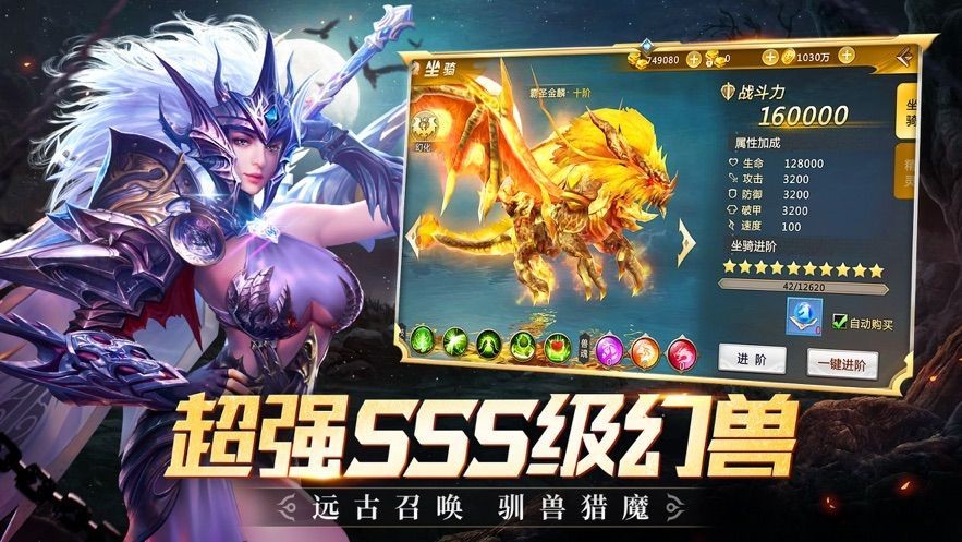 地下城
