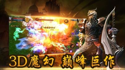 神迹olbt变态版