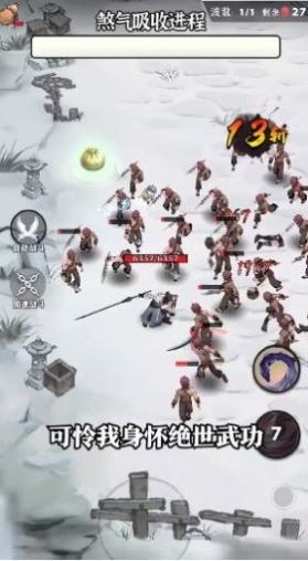 大侠别动