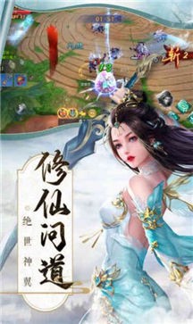 天苍九州御剑决