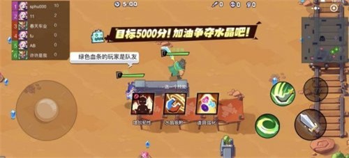 乱斗之星