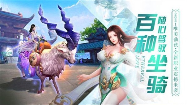 玲珑灵汐仙途