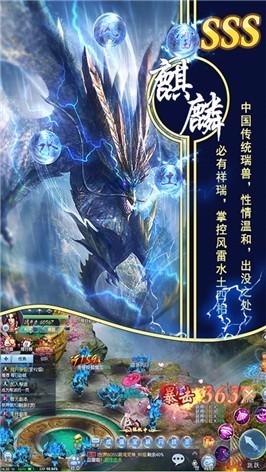 万古异兽