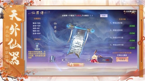 太穹之主