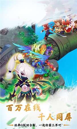 大圣西游挂机版