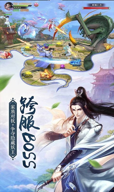 侠客风云剑者无极