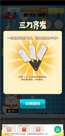 蔬菜酒吧