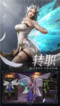 权游online