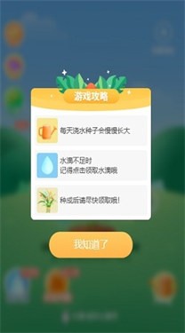 乐墨农场