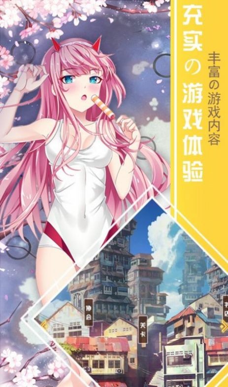 无价女神2