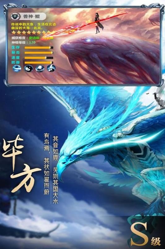御龙弑天红包版