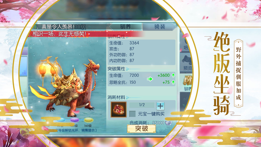 妖界祖师
