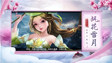 仙影玄尘劫红包版