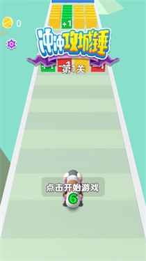 冲冲攻城锤