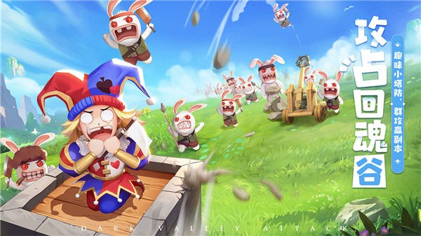赛尔特大陆安卓版