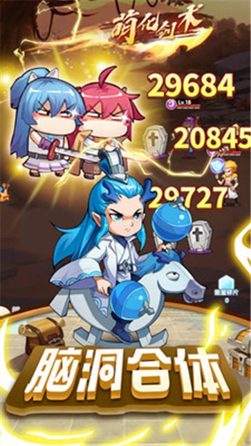 魔性漫斗堂