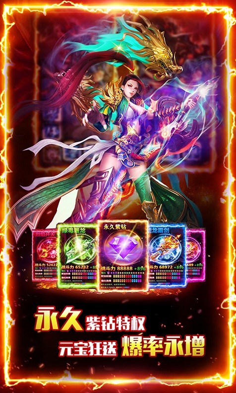 少年封神红包版