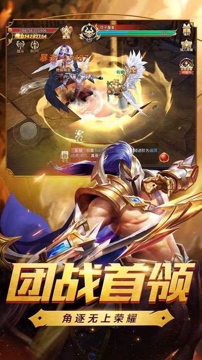 神契之约