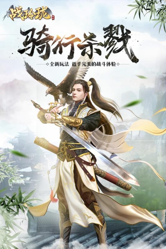 九魔九仙传