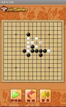 甘蔗五子棋