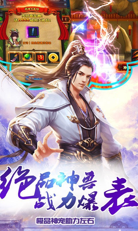 太古尊者