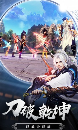术符师