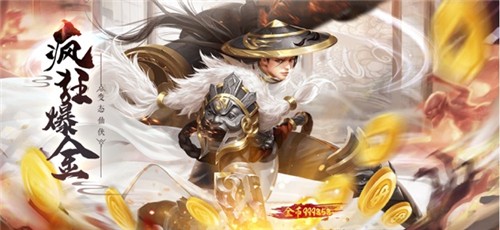 打金江湖