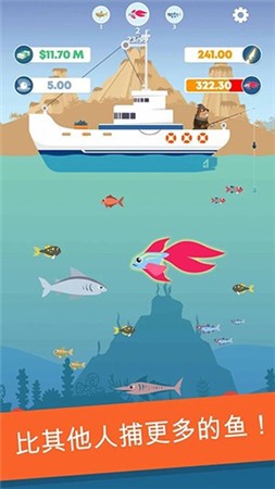 渔夫快跑Fisherman Go!