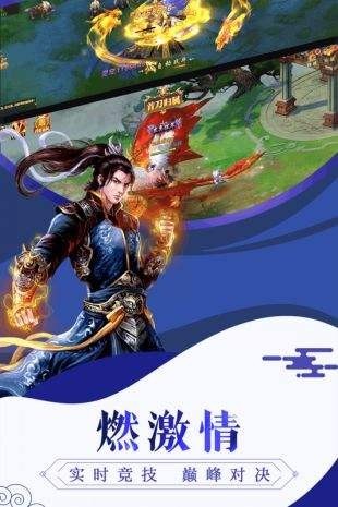 万剑嗜天