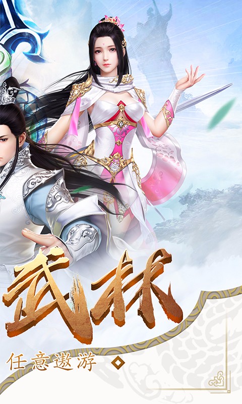 剑来化外天魔