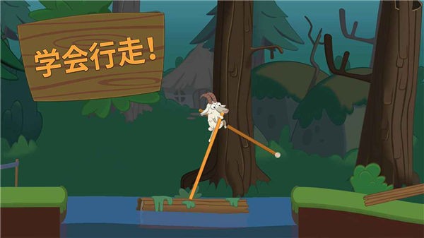 行走大师安卓版