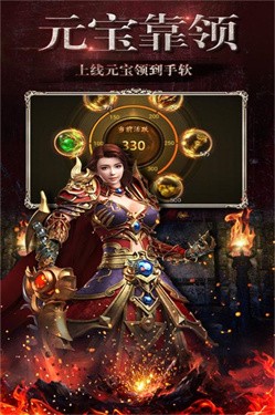 霸者之刃