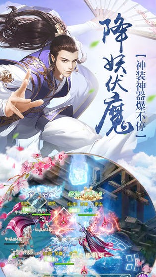 剑道修神录