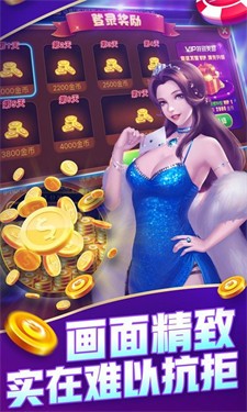 皇冠棋牌官方版