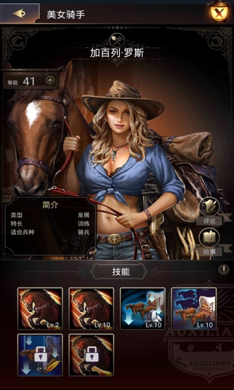 西部法则:无法无天