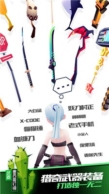 少年跑者