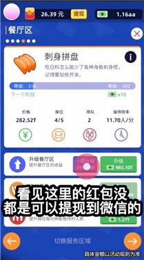 澡堂老板娘