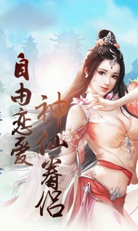 妖月传