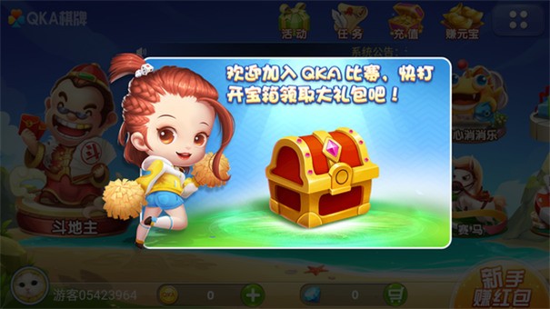 中顺游戏官方版