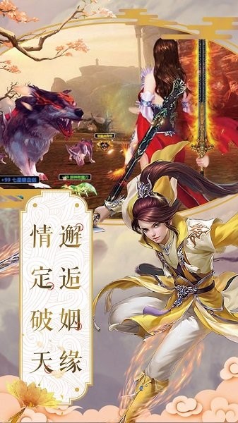 流云剑神传