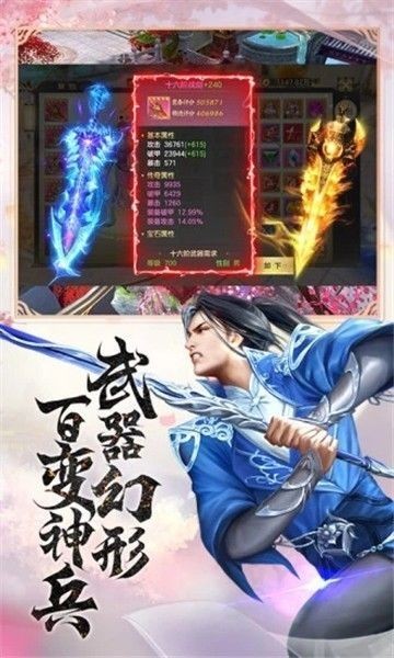 明云风云录