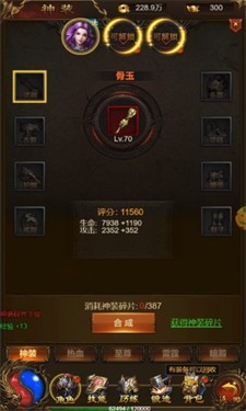 枭雄战途阳光沉默