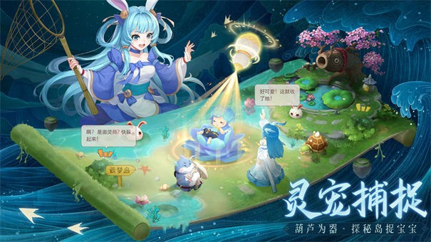 长安幻想b服
