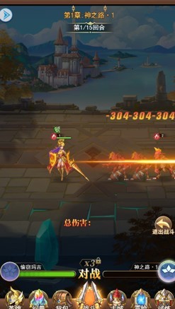 魔渊觉醒
