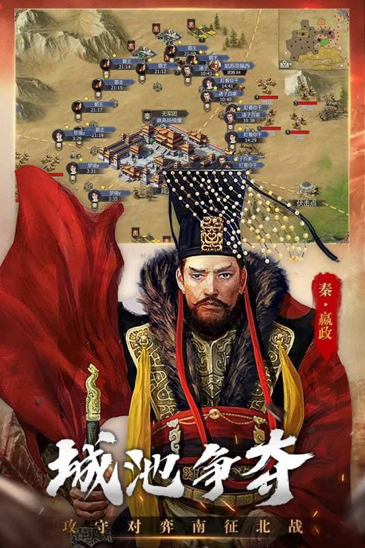 紫金三国手游