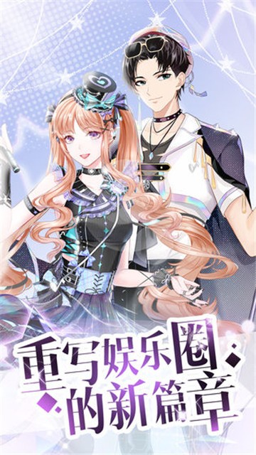 璀璨女王九游版