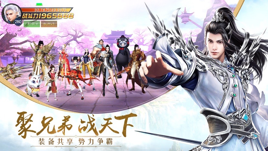神道剑心