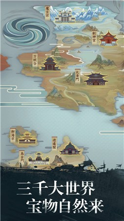 修仙十亿年