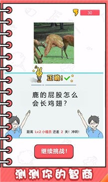 看起来很怪