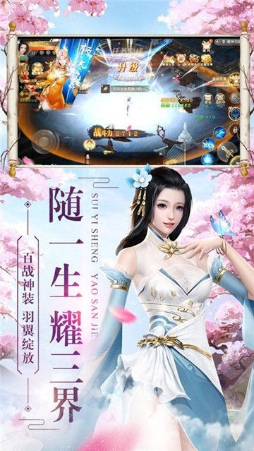 凌隐侠客录